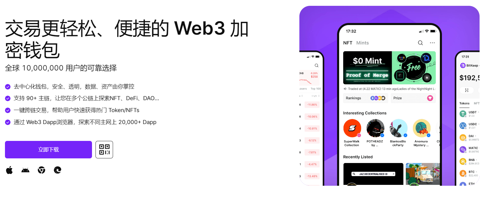 www操38BBcom"bitkeep钱包官网下载苹果版|荷兰初创公司利用数字"